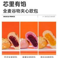 休闲小时光大礼包共1700g 年货 YYDS大礼包休闲小时光组合1700g饱腹充饥宿舍代餐