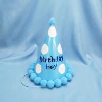 30个蓝色圆形尖帽 蛋糕生日派对帽子帽绒球帽磨砂小仙女小王子儿童大人成人帽尖角帽