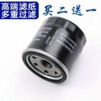 东风小康K17 K07 C35 C37V27风光小王子五菱之光机油滤芯格滤清器 东风小康K17 K07 C35 C37V