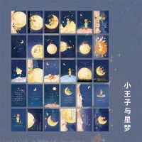 小王子与星梦 小王子与星梦盒装明信片温暖治愈墙面装饰卡片原创手绘贺卡礼物