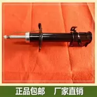 海马王子后|后不分左右 海马马2\\丘比特\\小王子\\骑士\\海马S7\\海马M3\\M5前后减震器