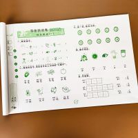 汉字 幼小衔接测试卷幼儿园大班升一年级拼音数学汉字语言练习册入学准