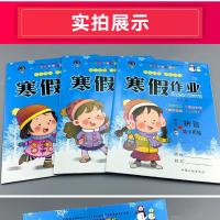 幼儿园---寒假作业 [单本-30页]学前班/拼音... 幼小衔接一日一练学前班寒假作业本幼儿园大班语言拼音数学练习册