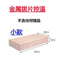 小号金属片控温 无姜网无赠品 艾灸盒实木制艾灸床艾灸箱家用多部位腰腹部宫寒隔姜随身灸熏蒸
