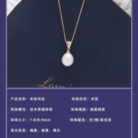 小珍珠吊坠不含链子 珠小明珍珠吊坠精致可爱百搭款送闺蜜送女友