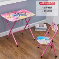 简约款丨白雪公主 小款60cm桌面-公主粉 书桌儿童学习桌子家用学生课桌椅组合可升降多功能写字台桌椅套装