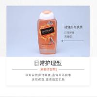 橙-洋柑橘[适合健康的妹妹] SU3芳心私处护理清洁男士洗液女性私密处洗护液女士