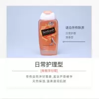 橙-洋柑橘[适合健康的妹妹] SU3芳心私处护理清洁男士洗液女性私密处洗护液女士