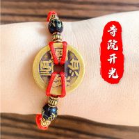 五帝钱红绳手链 开了光2022年虎年五帝钱手链脚链本命年化太岁保平安吉祥手链