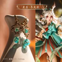 星蓝耳环-耳夹款 无规格 遇见神鹿头饰古风瑶瑶发簪汉服配饰汉服发饰饰品流苏款的簪子发夹