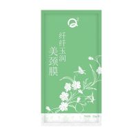 一盒5片 李佳琦推荐去颈纹~颈膜贴嫩白淡化颈部护理提拉紧致脖子面膜神器