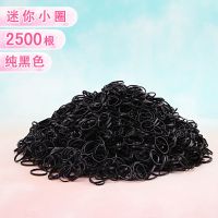 黑色薄款小小圈500根无赠品 袋装无赠品 儿童一次性橡皮筋加厚 女童扎头发皮筋头绳发圈宝宝发绳头饰发饰