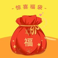 50循 [福袋]手帐胶带循环分装 可许愿避雷