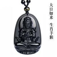 生肖鼠-千手观音菩萨 天然黑曜石大日如来吊坠男女十二生肖观音阿弥陀佛项链