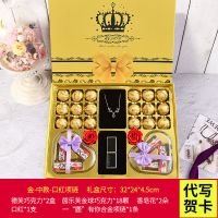 金-中款-口红+项链 情人节礼物送女友女生女朋友的老婆生日浪漫惊喜实用创意节日礼盒