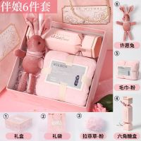 粉-[基础款]毛巾兔糖盒 结婚伴手礼女伴娘高端实用伴郎生日礼物送女朋友闺蜜姐妹学生高档