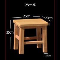 25cm高(经济实用款) 实木木凳矮凳方凳凳子板凳家用餐桌凳木登四方凳成人学生餐凳加厚