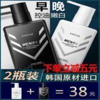 巨亏爵威尔男士水乳套装洗面奶面膜爵维尔控油痘学生补水保湿护肤 巨亏爵威尔男士水乳套装洗面奶面膜爵维尔控油痘学生补水保湿护