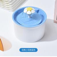 经典小花USB插头 自带1片滤芯 智能小花宠物饮水机猫咪喝水循环流动小宠物用品狗猫咪自动饮水机