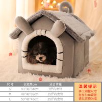灰色长耳长尾 S码款43cm*36cm*34cm 圣诞节麋鹿猫房子冬季保暖狗窝房子型猫窝四季通用小狗猫窝可拆洗