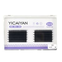 0.07粗D翘度 8mm 0.07D翘度Y型嫁接睫毛芭比翘YY爱情网编织丫字一秒开花假睫毛