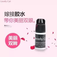 商品 均码 Lovely Cat 无味无刺激嫁接睫毛胶水可以自己睁眼嫁接的种植胶水