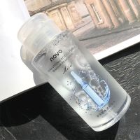 NOVO卸妆水300ML(送卸妆棉) 卸妆水女温和不刺激眼唇脸三合一深层清洁大瓶品牌卸妆液学生