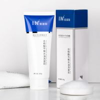 洗面奶[1盒] 水杨酸氨基酸洗面奶洁面乳去黑头粉刺男女士学生党专用洗面奶