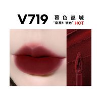 V719暮色谜城 浓郁印记唇釉石头唇釉空气感唇泥哑光滋润宝石切割面刷头