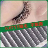 YY睫毛 8mm 混装Y型嫁接睫毛一秒开花种植假睫毛yy爱情磁性编织网状开花睫毛