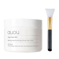 [1瓶] 清洁泥膜送面膜刷 泥膜清洁收缩毛孔去黑头粉刺涂抹式补水保湿面膜学生男女