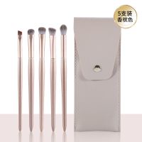 香槟色5支+(刷包) 眼影刷软毛初学者套装化妆刷高颜值超软刷子眉刷鼻影刷晕染刷