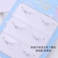 A10一盒三对装 下睫毛假睫毛自然仿真交叉款V型单簇可分段透明梗细梗A06