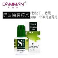 图片色 丹漫森胶水嫁接睫毛胶水无味无刺激嫁接种植睫毛假睫毛种睫毛胶