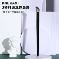 指肚鼻影刷 人造纤维 手指腹斜头鼻影刷阴影刷侧影刷斜角化妆刷鼻子斜头修容刷沧州刷子