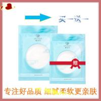 御泥坊洗脸扑[] 清洁脸扑深层清洁洁面扑海绵粉扑卸妆洗脸扑加厚亲肤柔软