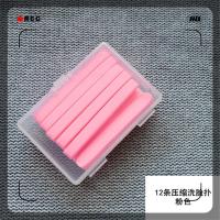 12片(粉色压缩洗脸扑/盒装) 压缩洗脸扑洗脸海绵洁面扑洗颜绵面扑加厚珍珠棉圆形深层清洁
