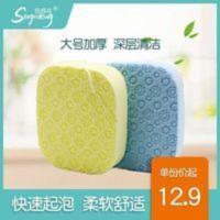 司阁井按摩洗脸扑加大厚起泡洗颜棉洁面扑海绵深层清洁角质洗面扑 按摩洗脸扑加大厚起泡洗颜棉洁面扑海绵深层清洁角质洗面扑