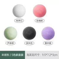 精选[5色家庭套装五个] 5个装亲恋魔芋洁面扑天然洗脸扑加厚海绵扑蒟蒻魔芋球深层清洁