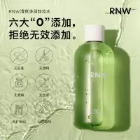 RNW卸妆水850ml 清爽净润 [官方专柜]卸妆水850ml眼脸唇三合一大容量按压式敏感肌