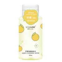 柠檬卸妆水300ml 魔力卸妆水清洁卸妆不紧绷保湿按压卸妆水温和眼唇卸妆水