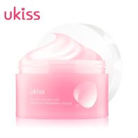 水蜜桃 UKISS柚子卸妆膏脸部敏感肌肤温和清洁女卸妆乳卸妆水油