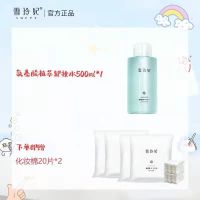 500ml卸妆水+赠品 卸妆水无刺激女脸部眼唇学生温和深层清洁卸妆液敏感肌可用