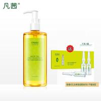 白茶卸妆油200g一瓶 凡茜白茶卸妆油卸妆水女脸部温和深层清洁毛孔无刺激眼唇卸妆乳液