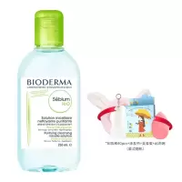 250ml+4件礼品 卸妆水温和无刺激深层清洁控油抗痘卸妆液学生党