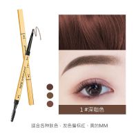 1#深咖色[关注店铺送面膜] 李佳琦推荐小金条三角双头眉笔极细防水防汗不晕染持久不脱色眉刷