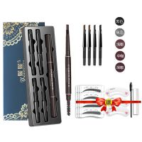 5色混装 5支眉笔笔芯替换装防水防汗不易脱色持久不晕染带眉刷套装