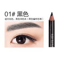 01#黑色 [1支装-活动特卖] 眉笔防水防汗不脱色双头眉笔自然易画带眉刷学生初学者眉笔