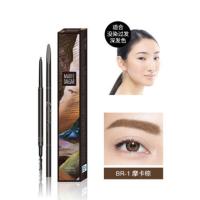 BR-1 摩卡棕 无赠品 眉笔先锋微雕自然生动精细眉笔初学者一字眉带眉刷细芯