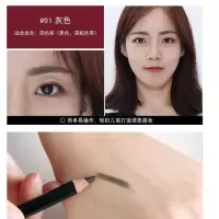 01 灰色 精装眉笔防水防汗不易晕染棕灰画眉笔眉刷双头正